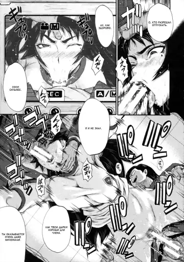[Sink] Kimi ga Shiranai Mama no Koubi Fhentai - Page 173