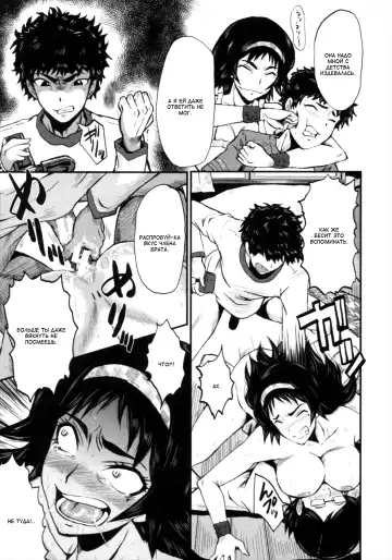 [Sink] Kimi ga Shiranai Mama no Koubi Fhentai - Page 175