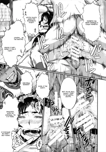 [Sink] Kimi ga Shiranai Mama no Koubi Fhentai - Page 177