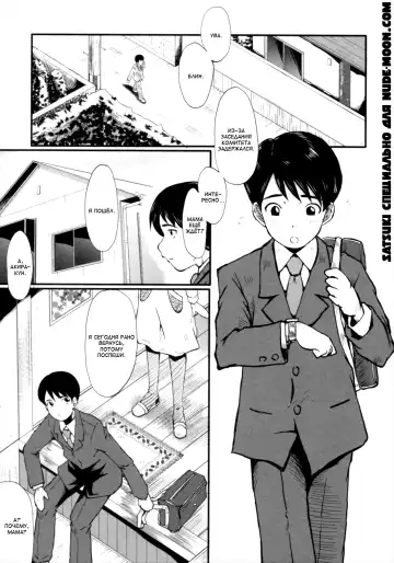 [Sink] Kimi ga Shiranai Mama no Koubi Fhentai - Page 25