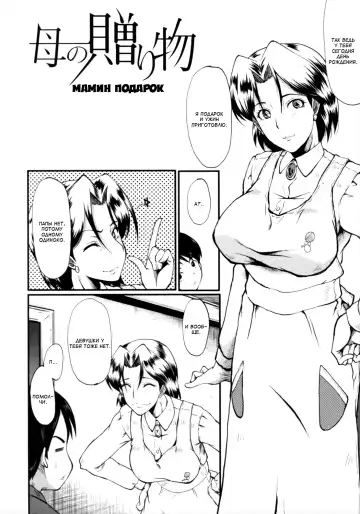 [Sink] Kimi ga Shiranai Mama no Koubi Fhentai - Page 26