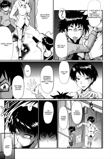 [Sink] Kimi ga Shiranai Mama no Koubi Fhentai - Page 47