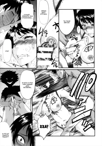 [Sink] Kimi ga Shiranai Mama no Koubi Fhentai - Page 49
