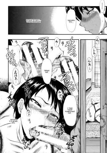 [Sink] Kimi ga Shiranai Mama no Koubi Fhentai - Page 52