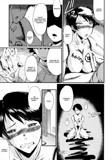 [Sink] Kimi ga Shiranai Mama no Koubi Fhentai - Page 55