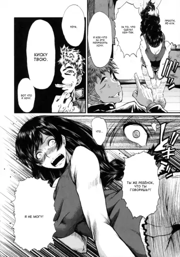 [Sink] Kimi ga Shiranai Mama no Koubi Fhentai - Page 86
