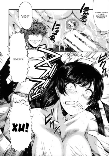 [Sink] Kimi ga Shiranai Mama no Koubi Fhentai - Page 94