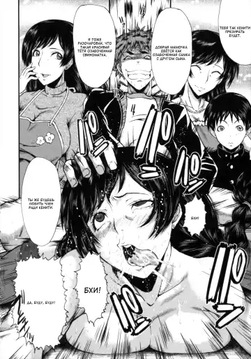 [Sink] Kimi ga Shiranai Mama no Koubi Fhentai - Page 96