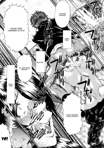 [Sink] Kimi ga Shiranai Mama no Koubi Fhentai - Page 99