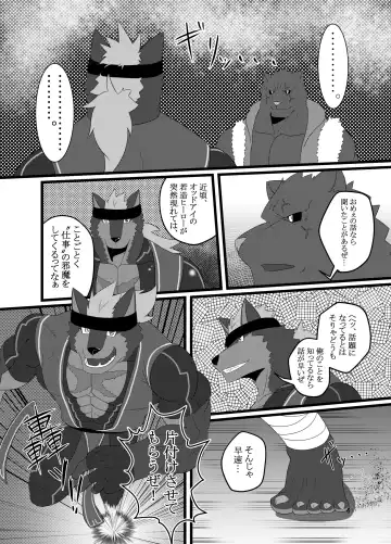 [Keiji] LIMIT BREAK! Fhentai - Page 6