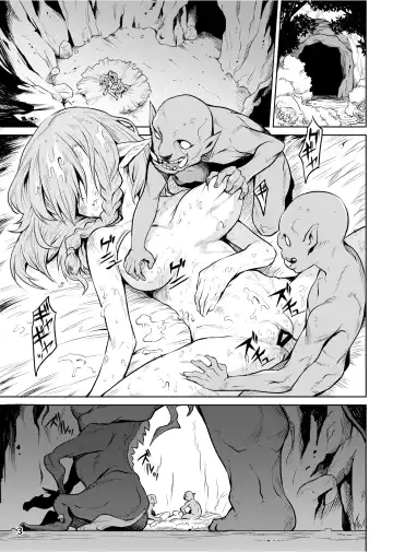 [Take] Hora no Naka Fhentai - Page 3