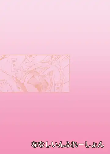 [Binf] Sakuya-san ga Ojousama no Tame ni Boufuku o Ukeireru Hon ~Haretsu Hen~ Fhentai - Page 30