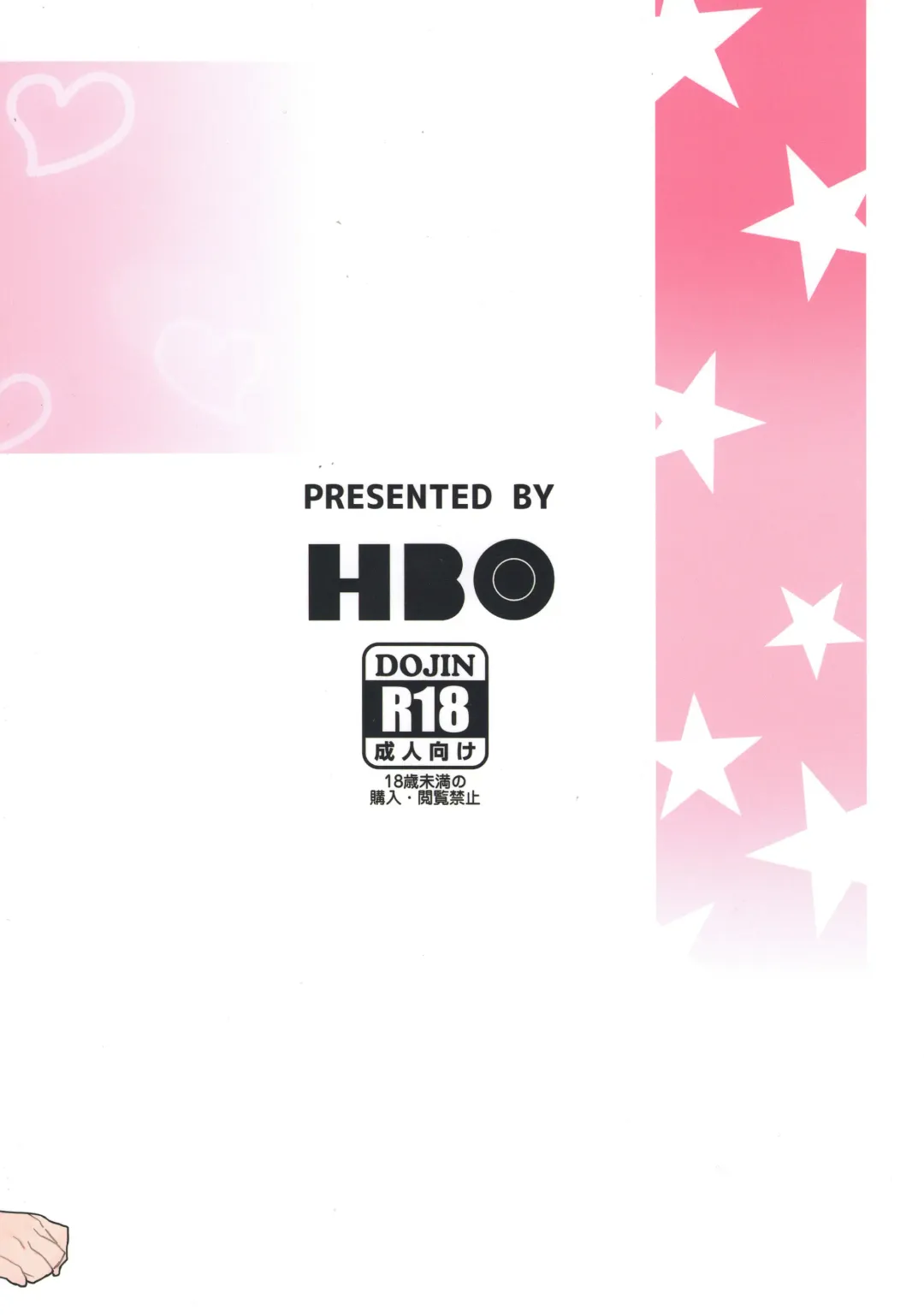 [Henkuma] MIRIRIKA Fhentai - Page 28