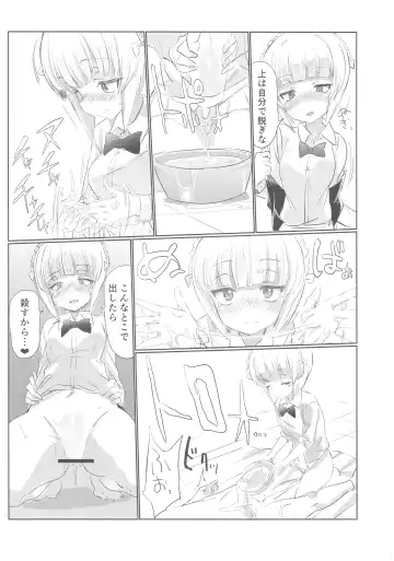 [Hibimegane] Mise ni Haittara Mazu Shimei Shina Fhentai - Page 30