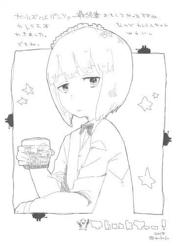 [Hibimegane] Mise ni Haittara Mazu Shimei Shina Fhentai - Page 41