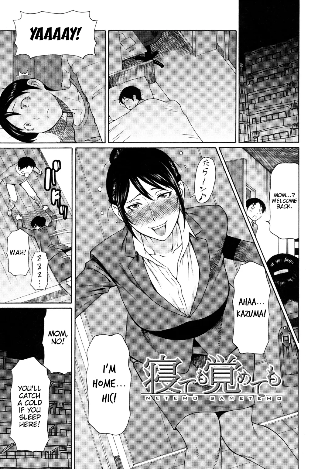 [Takasugi Kou] Ureta Karada no Hatsujouki - Estral Mature Woman Fhentai - Page 110