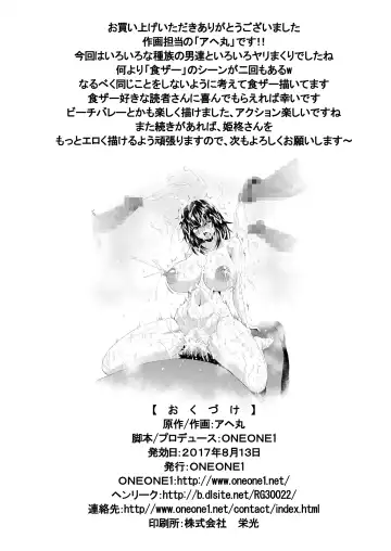 [Ahemaru] Slave the Blood II Fhentai - Page 35