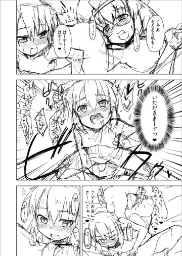 [Kounosu] Linux x Daisy Manga Fhentai - Page 12