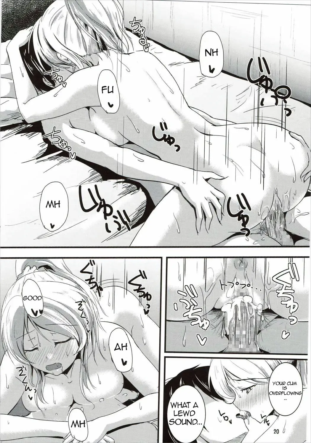 [Moonlight] Let's Study xxx Fhentai - Page 19