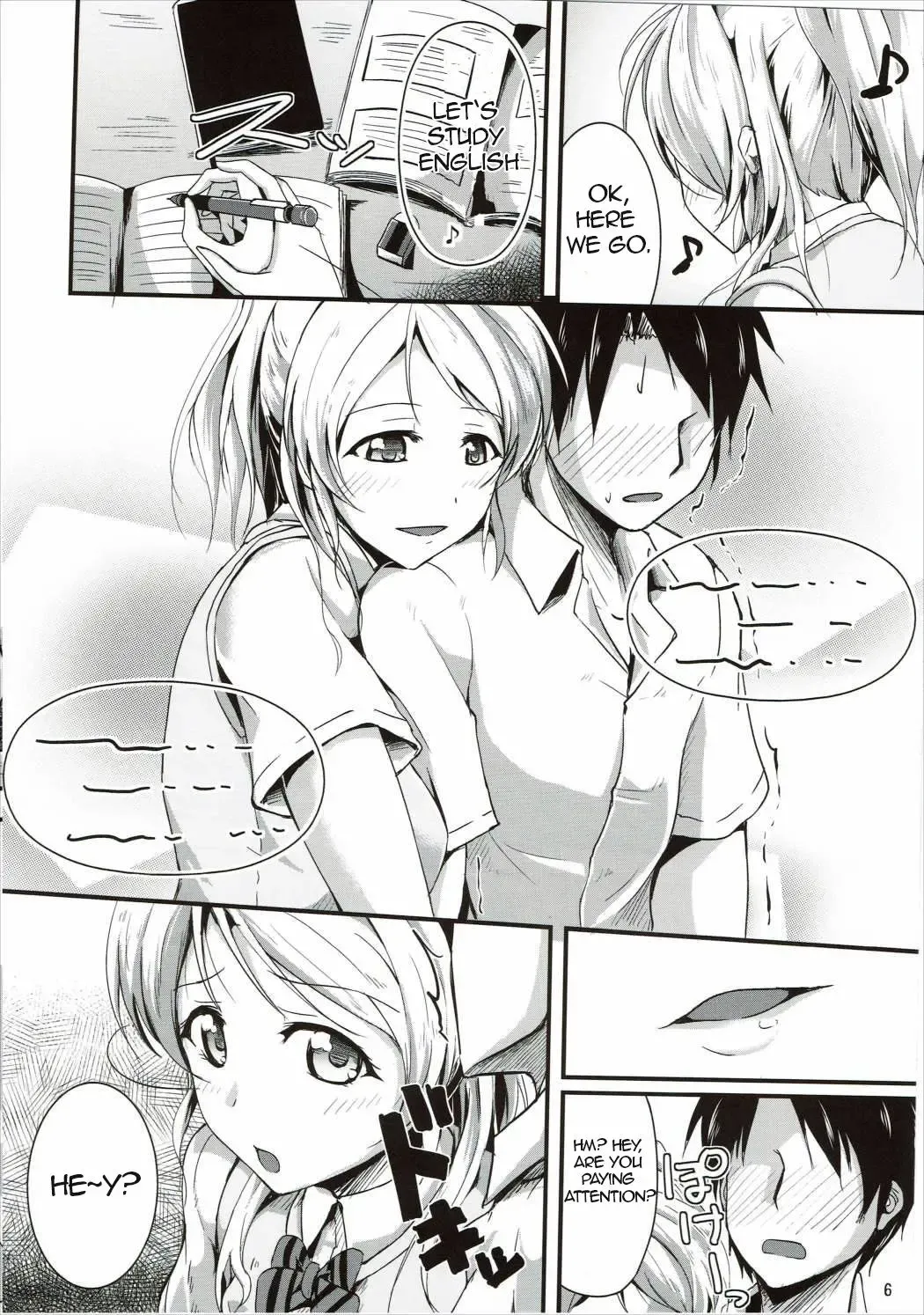 [Moonlight] Let's Study xxx Fhentai - Page 5