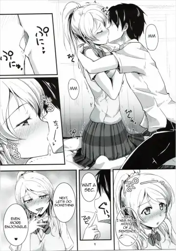 [Moonlight] Let's Study xxx Fhentai - Page 8