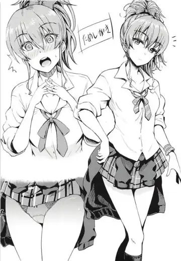 [Majima Shiroyuki] mikarin Fhentai - Page 20