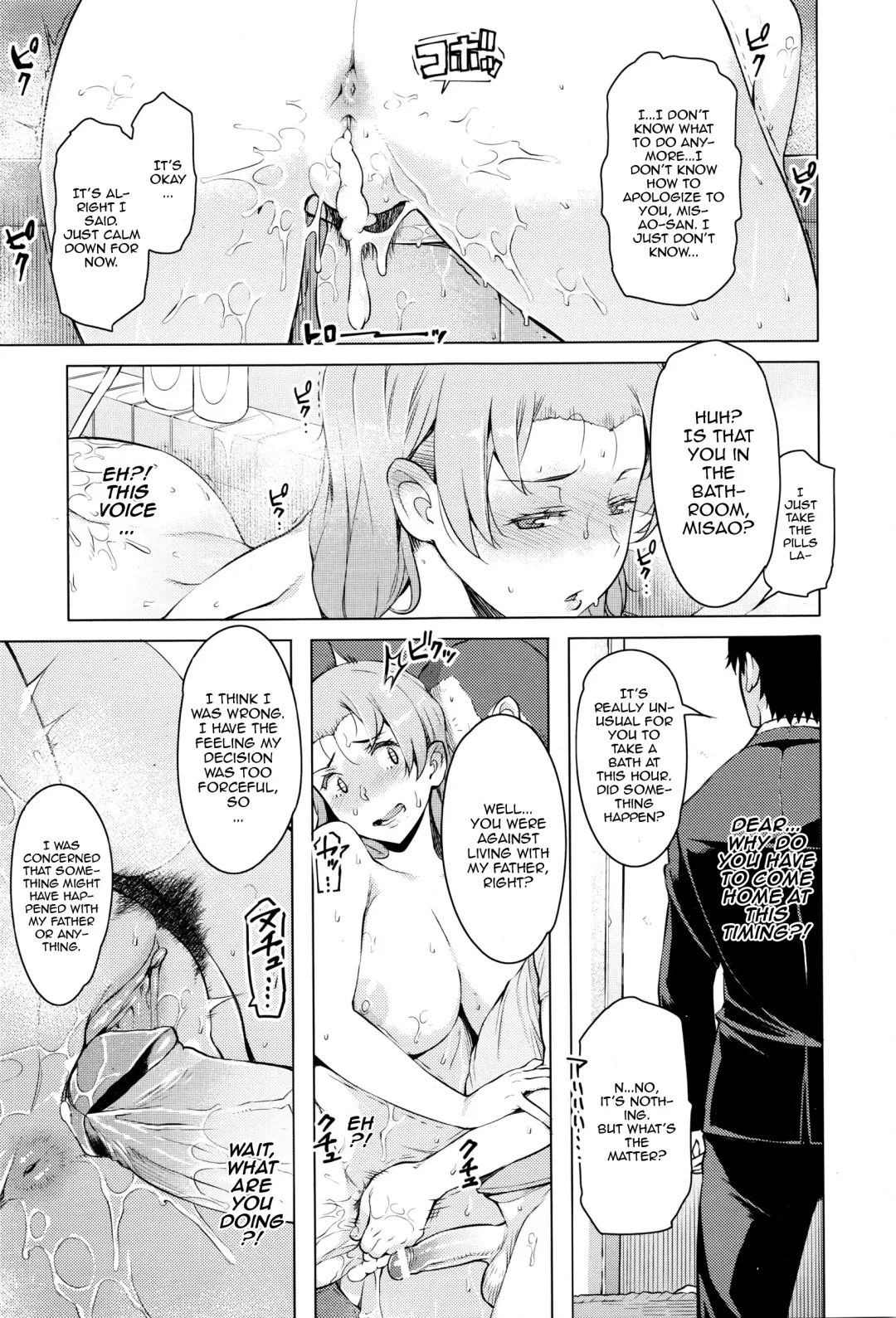 [Ryuuta] Kindan no Hatemitsu | Forbidden Fruit Juice (decensored) Fhentai - Page 17