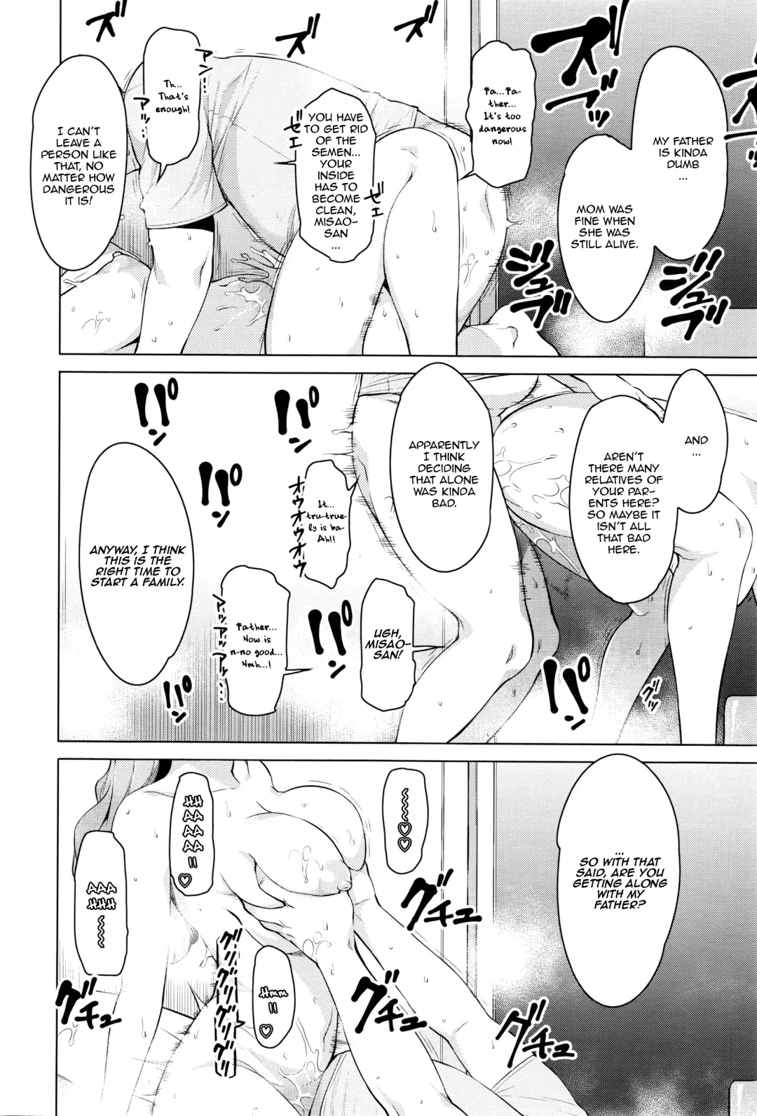 [Ryuuta] Kindan no Hatemitsu | Forbidden Fruit Juice (decensored) Fhentai - Page 18