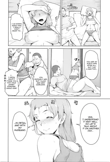 [Ryuuta] Kindan no Hatemitsu | Forbidden Fruit Juice (decensored) Fhentai - Page 4