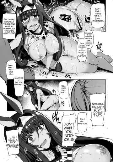 [Kazakura] Yobarete Tobidete Pakopako Nitocris Fhentai - Page 15