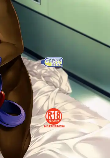 [Kazakura] Yobarete Tobidete Pakopako Nitocris Fhentai - Page 23