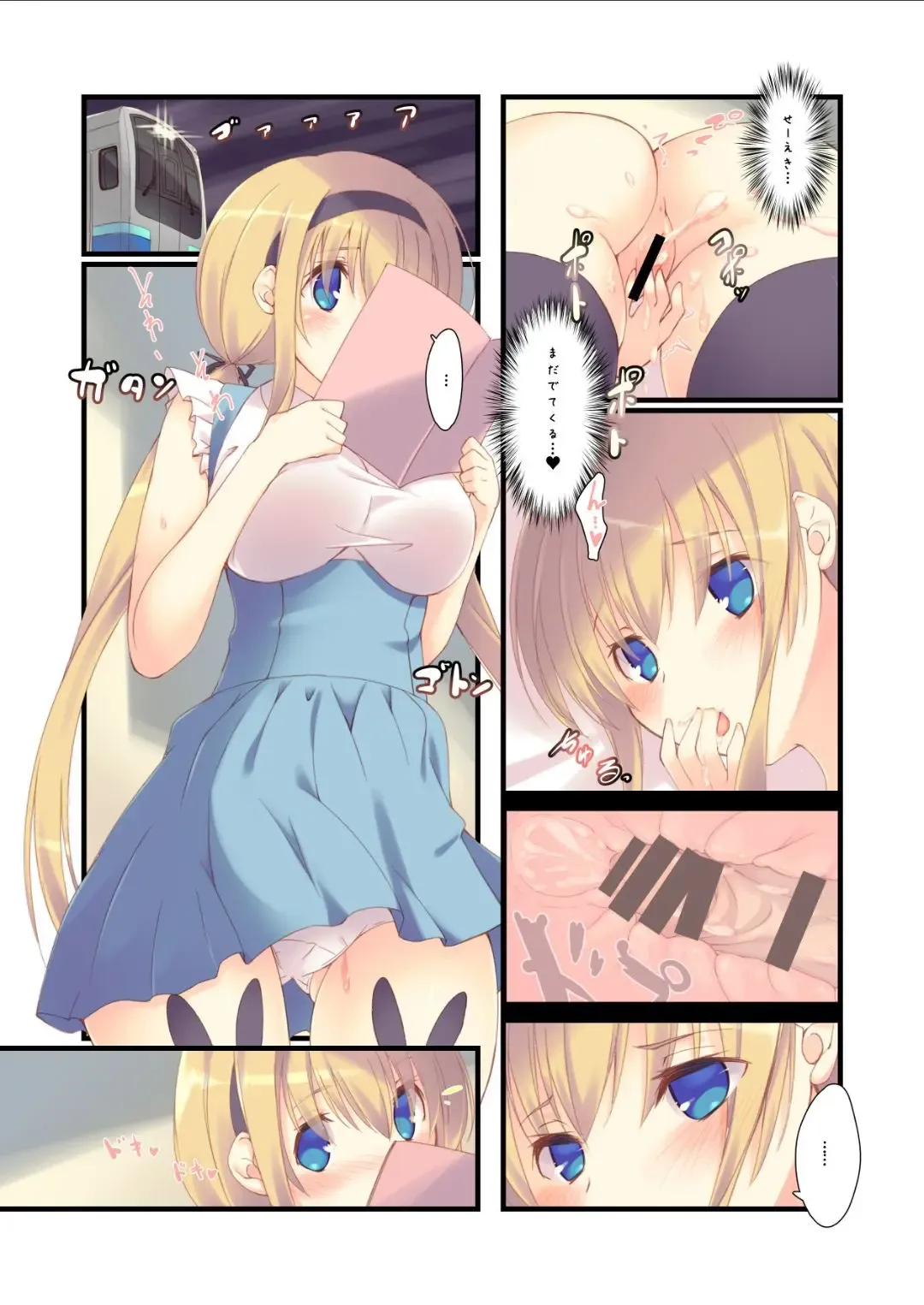 [Mutsuno Hexa] Densha de yonde wa ikemasen. Fhentai - Page 19