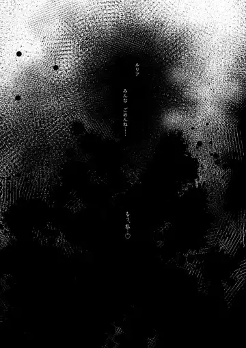 [Rojione] Djeeta-chan ga Otokonoko-tachi to Kimeseku Suru Hon Fhentai - Page 37