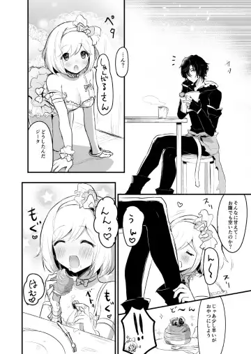 [Rojione] Djeeta-chan ga Otokonoko-tachi to Kimeseku Suru Hon Fhentai - Page 38