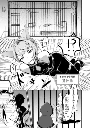 [Rojione] Djeeta-chan ga Otokonoko-tachi to Kimeseku Suru Hon Fhentai - Page 5