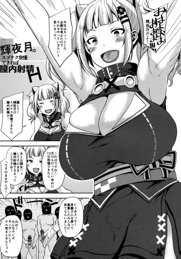 [Ozy] Kaguya Luna no SugoTech Gaman Dekireba Nakadashi H Fhentai - Page 4