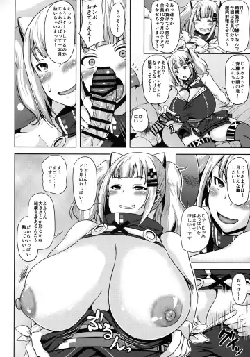 [Ozy] Kaguya Luna no SugoTech Gaman Dekireba Nakadashi H Fhentai - Page 5