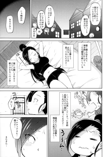 [Konboi] Bousou Pink Meragaia! Fhentai - Page 6