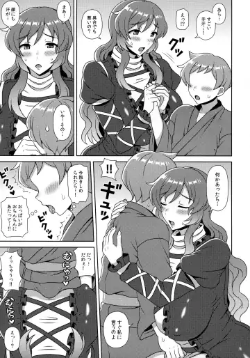 [Inaho] Hijiri-mama ni Amaetai! Fhentai - Page 6