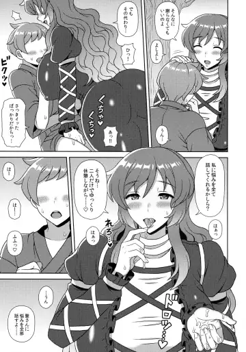 [Inaho] Hijiri-mama ni Amaetai! Fhentai - Page 8