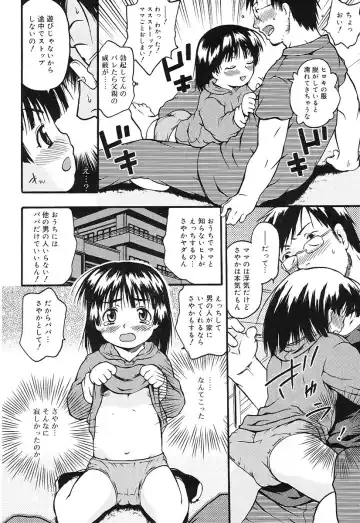 [China] Chicchaina Fhentai - Page 114