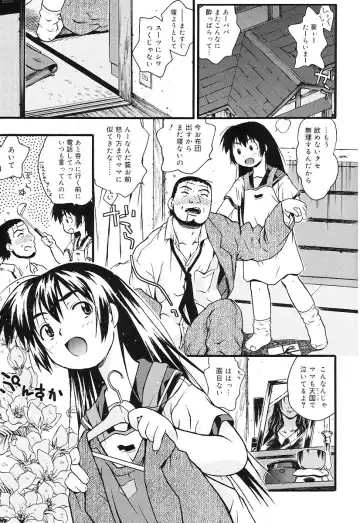 [China] Chicchaina Fhentai - Page 127