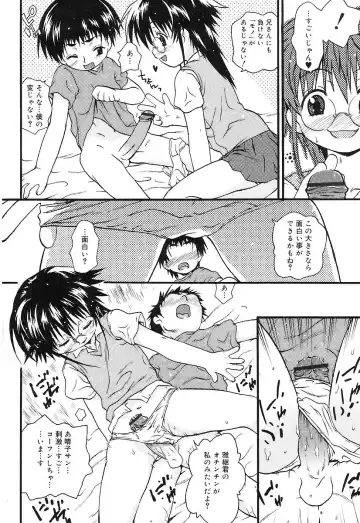 [China] Chicchaina Fhentai - Page 150