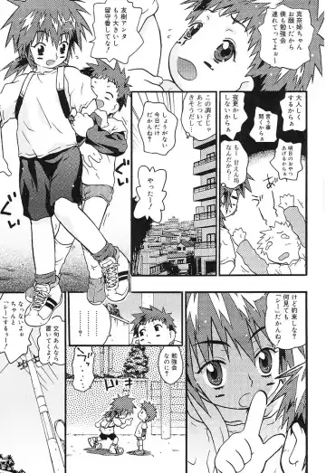 [China] Chicchaina Fhentai - Page 159