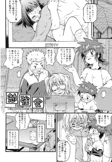 [China] Chicchaina Fhentai - Page 160