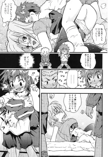 [China] Chicchaina Fhentai - Page 163