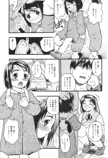 [China] Chicchaina Fhentai - Page 23