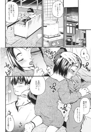 [China] Chicchaina Fhentai - Page 24