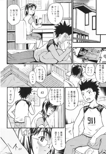 [China] Chicchaina Fhentai - Page 42