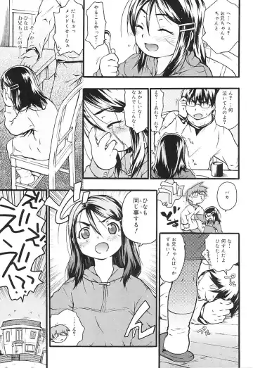 [China] Chicchaina Fhentai - Page 7